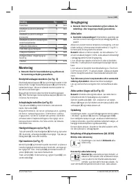 Страница 115