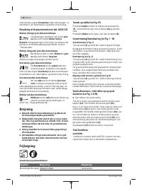 Страница 116