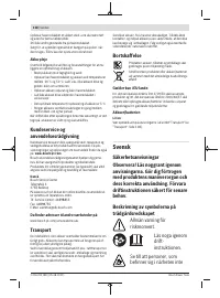 Страница 118