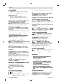 Страница 142