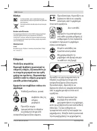 Страница 158