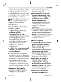 Страница 159
