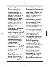 Страница 160