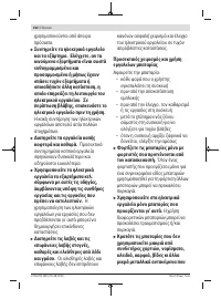 Страница 162