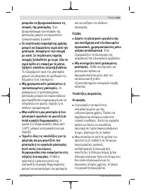 Страница 163