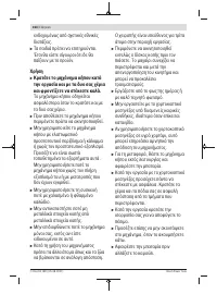 Страница 164