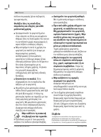 Страница 166