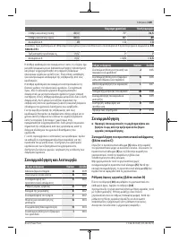 Страница 169