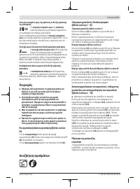 Страница 171