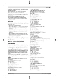 Страница 187