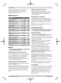 Страница 214