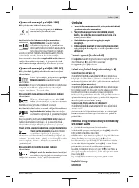 Страница 215
