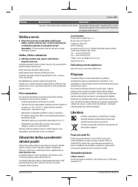 Страница 217
