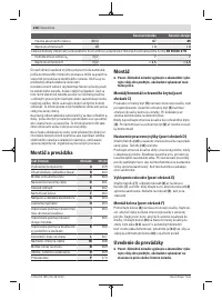 Страница 228