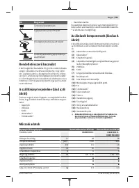 Страница 241
