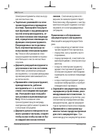 Страница 252