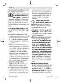 Страница 256