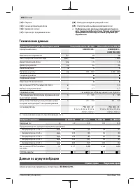 Страница 258