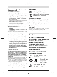 Страница 264