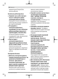 Страница 266