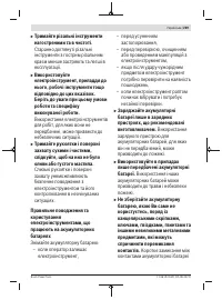 Страница 269