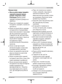Страница 271