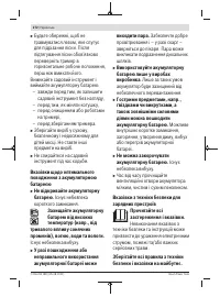 Страница 272