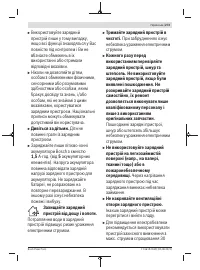 Страница 273