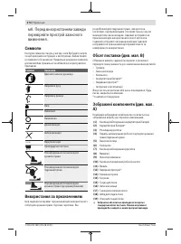 Страница 274