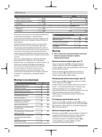 Страница 276