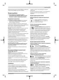Страница 277