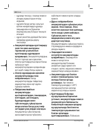 Страница 286