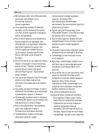 Страница 288