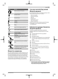 Страница 291