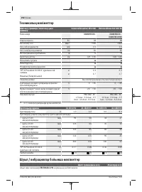 Страница 292