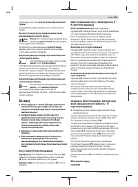 Страница 295