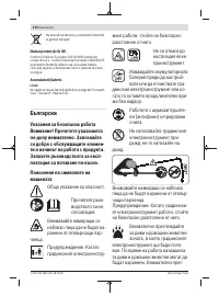 Страница 314