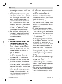 Страница 320