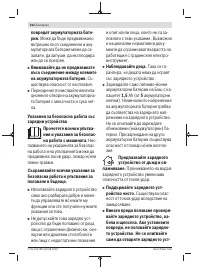 Страница 322