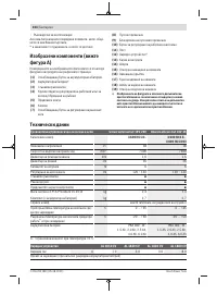 Страница 324