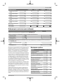 Страница 325