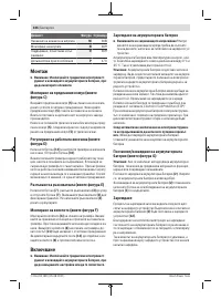 Страница 326