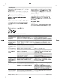 Страница 328