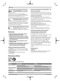 Страница 356