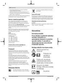 Страница 358