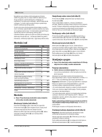 Страница 382
