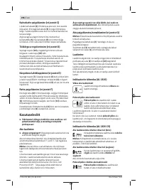 Страница 396