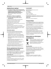 Страница 414