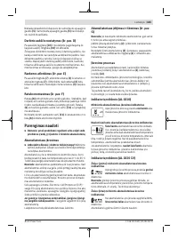 Страница 425