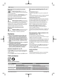 Страница 426